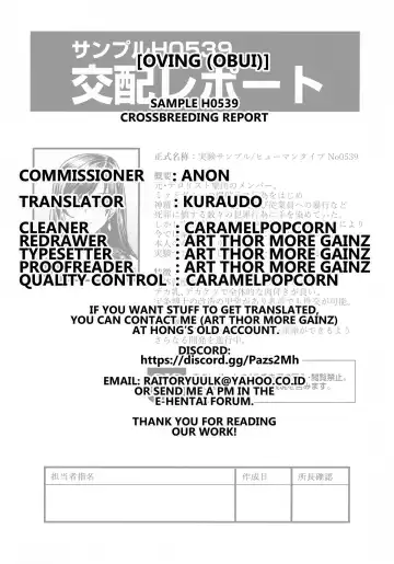 [Obui] Sample H0539 Kouhai Report Fhentai - Page 10