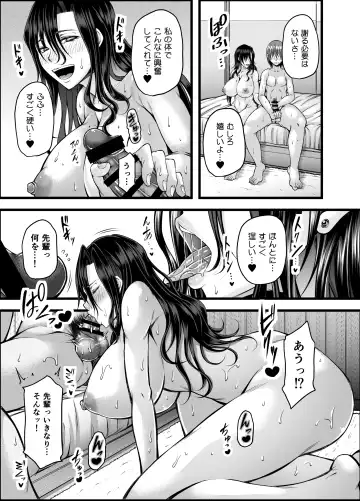 [Kakitsubata Kanae] Kakitsubata Kanae - Boku Onna Joushi Tsugou Noii Kankei Fhentai - Page 6