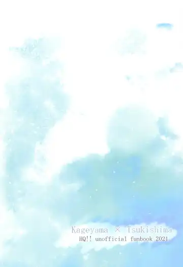 Kimi to Isshonara Fhentai - Page 18