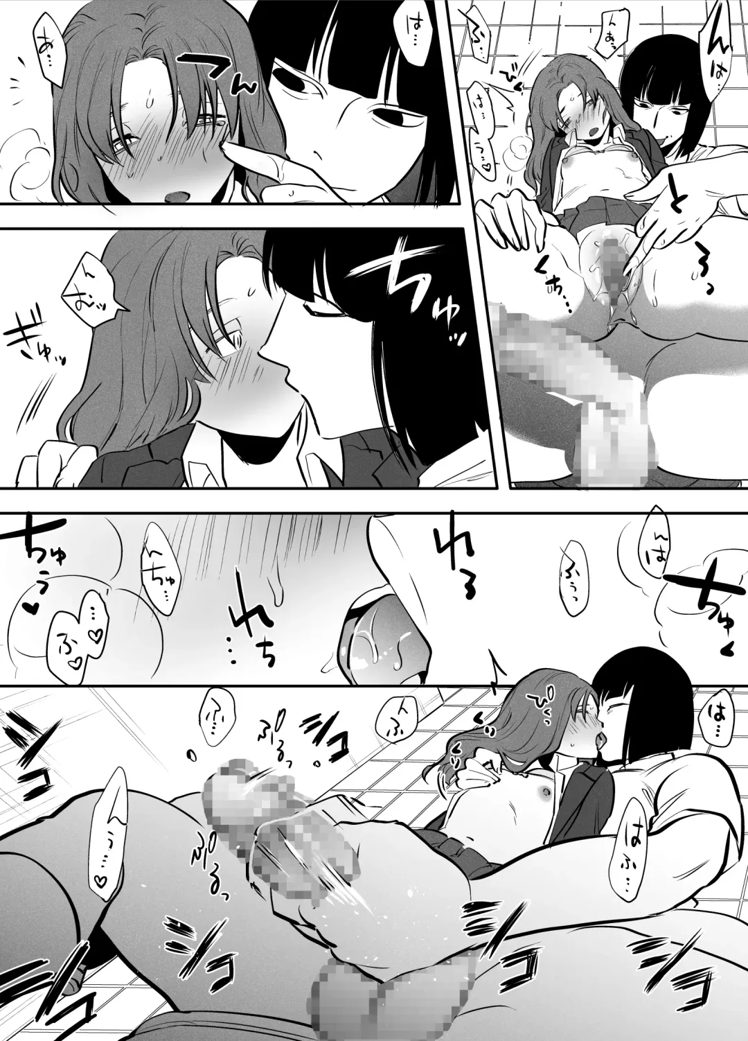 [Chimeda] Watashi to toire to futanari Hanako-san | Me, The Toilet, and a Futanari Hanako-san Fhentai - Page 13