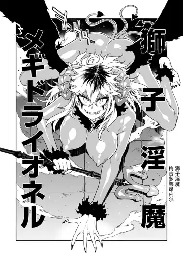 [Mizuryu Kei] Luvslave Ch. 15 Fhentai - Page 16