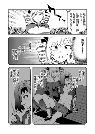 [Mizuryu Kei] Luvslave Ch. 15 Fhentai - Page 22