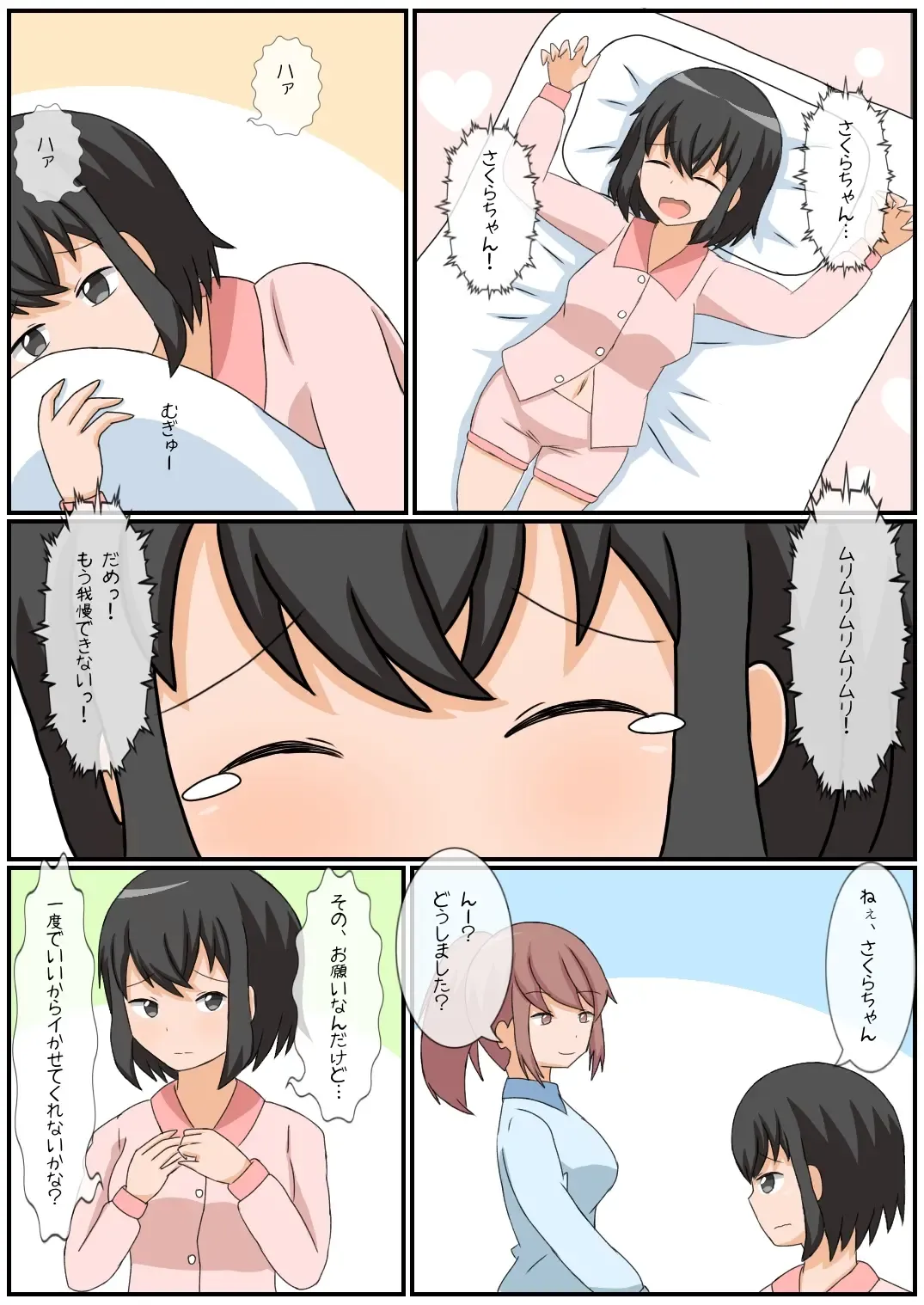 Onanie Kinshi Seikatsu!? Ecchi Zuki no JK ga Teisoutai de Zecchou Kanri sareta Kekka... Fhentai - Page 28