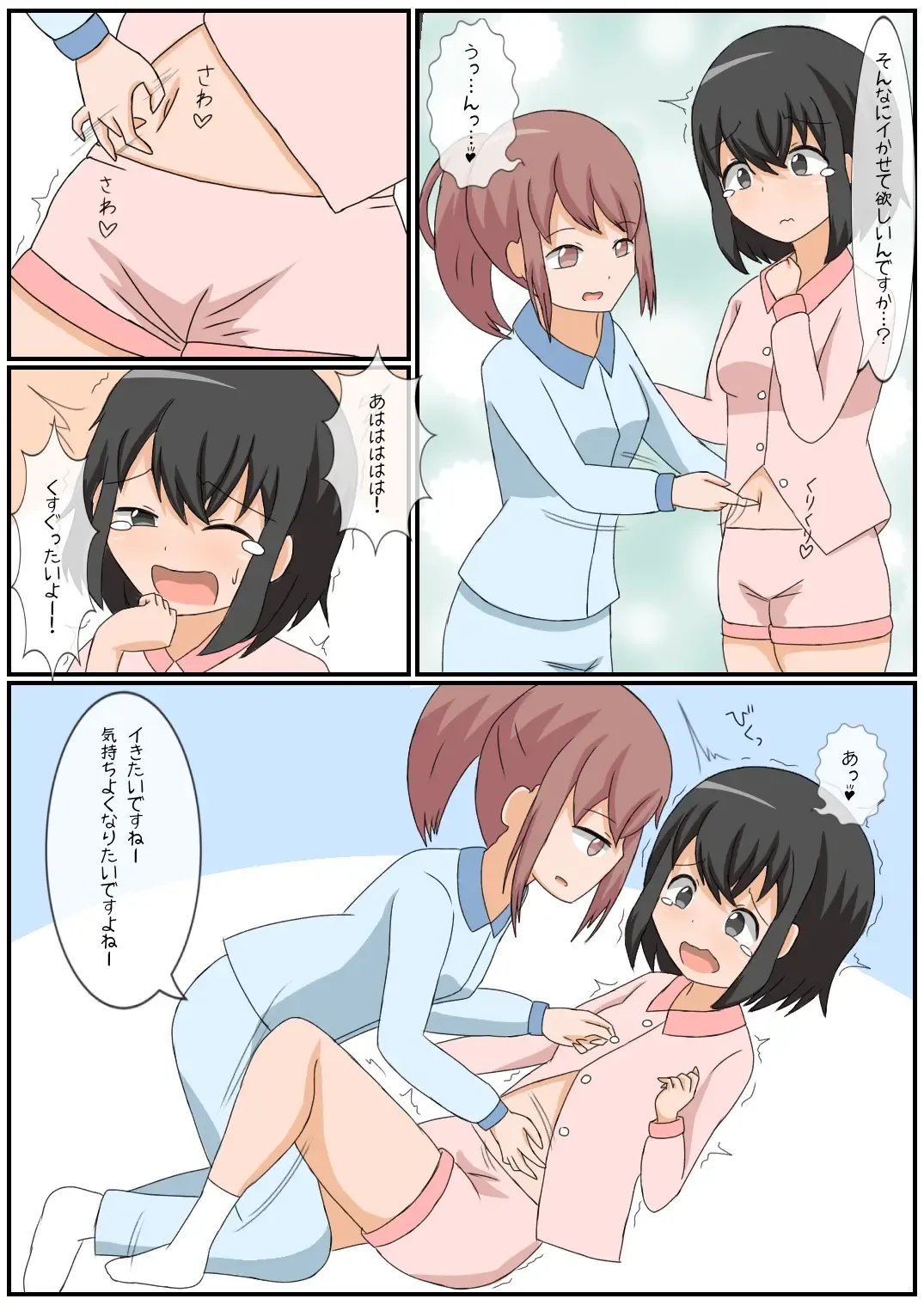 Onanie Kinshi Seikatsu!? Ecchi Zuki no JK ga Teisoutai de Zecchou Kanri sareta Kekka... Fhentai - Page 29