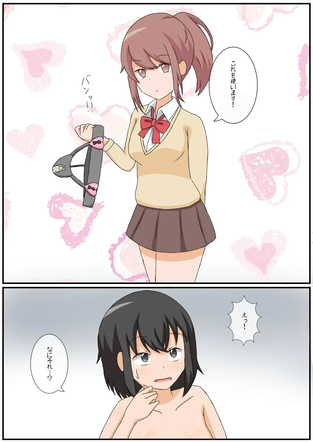 Onanie Kinshi Seikatsu!? Ecchi Zuki no JK ga Teisoutai de Zecchou Kanri sareta Kekka... Fhentai - Page 6