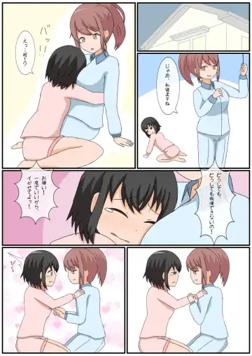 Onanie Kinshi Seikatsu!? Ecchi Zuki no JK ga Teisoutai de Zecchou Kanri sareta Kekka... Fhentai - Page 21