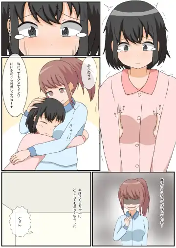 Onanie Kinshi Seikatsu!? Ecchi Zuki no JK ga Teisoutai de Zecchou Kanri sareta Kekka... Fhentai - Page 22