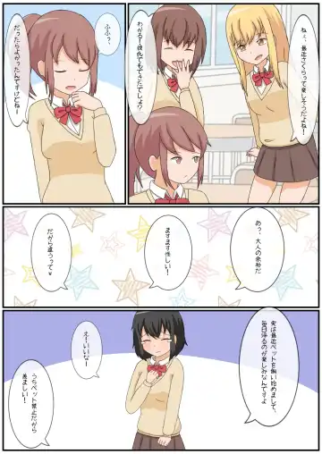 Onanie Kinshi Seikatsu!? Ecchi Zuki no JK ga Teisoutai de Zecchou Kanri sareta Kekka... Fhentai - Page 27