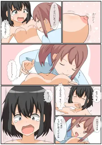 Onanie Kinshi Seikatsu!? Ecchi Zuki no JK ga Teisoutai de Zecchou Kanri sareta Kekka... Fhentai - Page 30