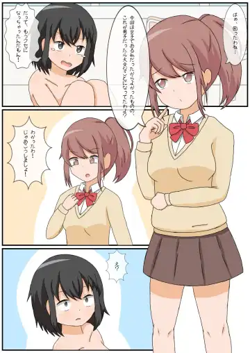 Onanie Kinshi Seikatsu!? Ecchi Zuki no JK ga Teisoutai de Zecchou Kanri sareta Kekka... Fhentai - Page 5