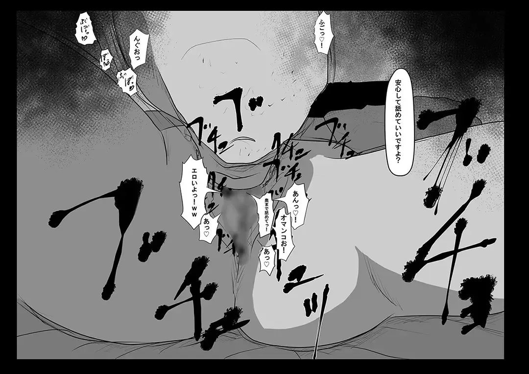 Ingo Saisei Manko Tousai. Jaaku na Sex  Robot Fhentai - Page 20