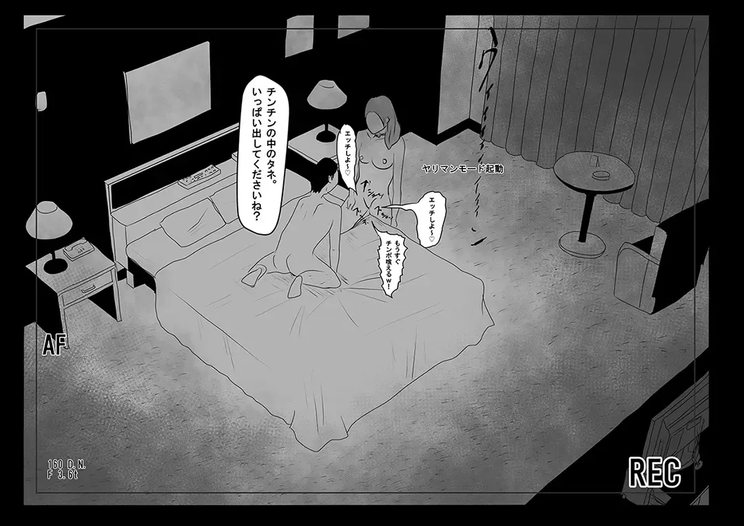 Ingo Saisei Manko Tousai. Jaaku na Sex  Robot Fhentai - Page 22