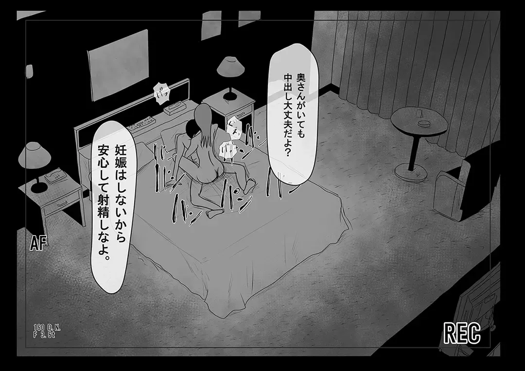 Ingo Saisei Manko Tousai. Jaaku na Sex  Robot Fhentai - Page 30