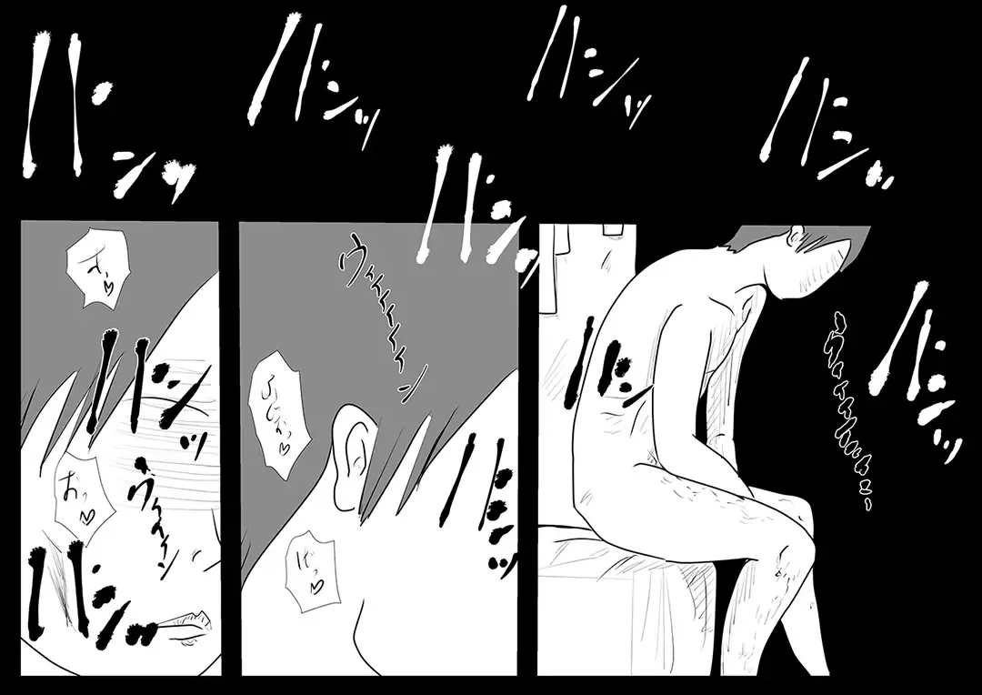 Ingo Saisei Manko Tousai. Jaaku na Sex  Robot Fhentai - Page 45