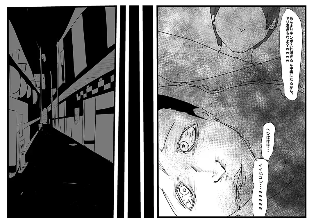 Ingo Saisei Manko Tousai. Jaaku na Sex  Robot Fhentai - Page 47