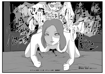 Ingo Saisei Manko Tousai. Jaaku na Sex  Robot Fhentai - Page 16