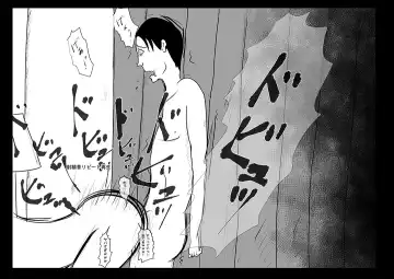 Ingo Saisei Manko Tousai. Jaaku na Sex  Robot Fhentai - Page 17