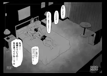 Ingo Saisei Manko Tousai. Jaaku na Sex  Robot Fhentai - Page 18