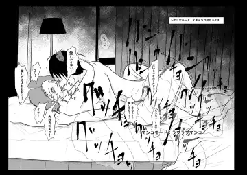 Ingo Saisei Manko Tousai. Jaaku na Sex  Robot Fhentai - Page 26