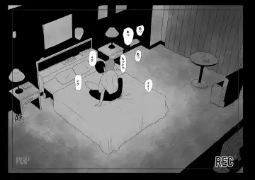 Ingo Saisei Manko Tousai. Jaaku na Sex  Robot Fhentai - Page 28