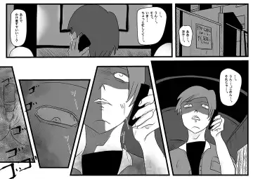 Ingo Saisei Manko Tousai. Jaaku na Sex  Robot Fhentai - Page 36