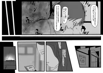 Ingo Saisei Manko Tousai. Jaaku na Sex  Robot Fhentai - Page 39