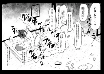 Ingo Saisei Manko Tousai. Jaaku na Sex  Robot Fhentai - Page 42