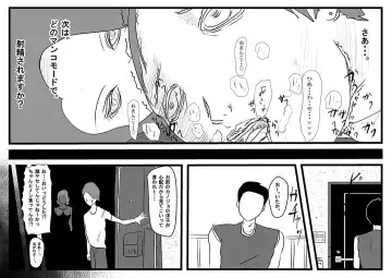 Ingo Saisei Manko Tousai. Jaaku na Sex  Robot Fhentai - Page 44