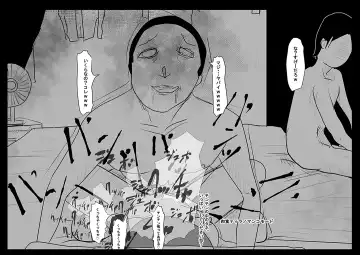 Ingo Saisei Manko Tousai. Jaaku na Sex  Robot Fhentai - Page 46