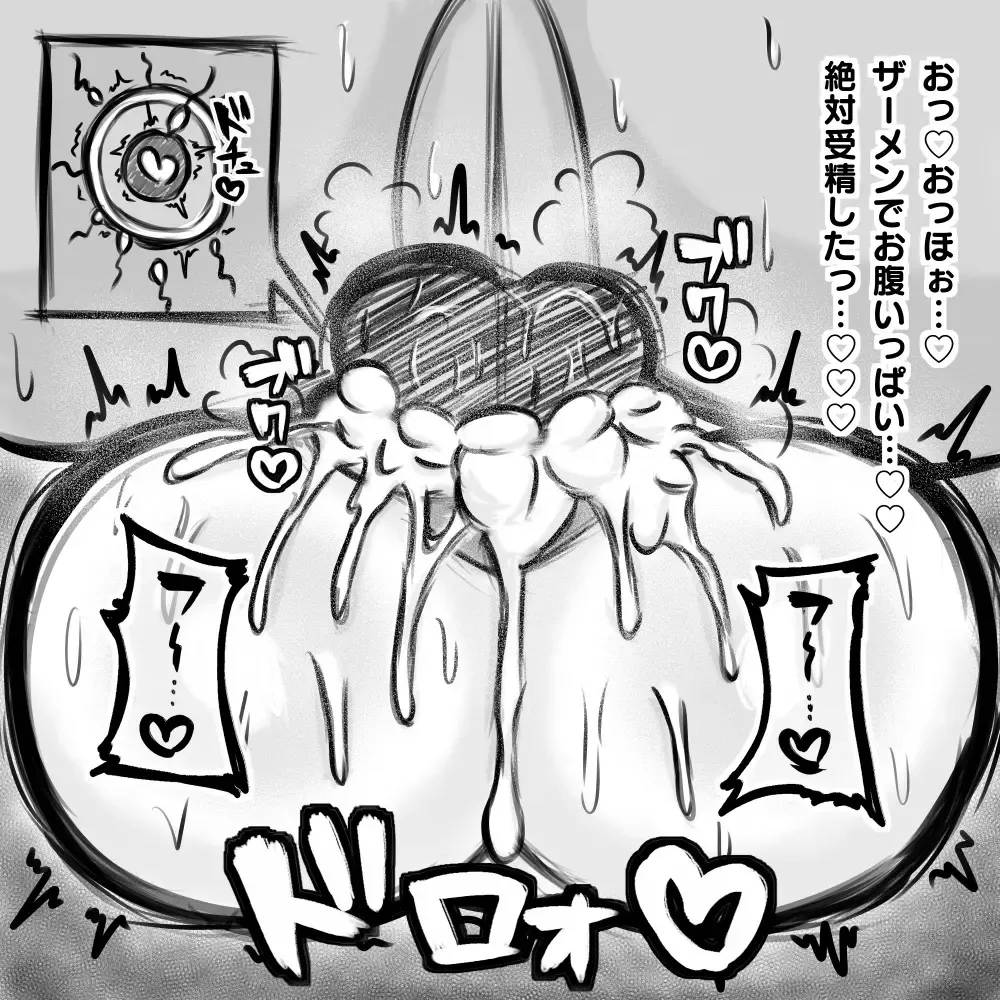 [Dragon Hamasaki] Hitozuma Sokuochi 2 Koma + α Fhentai - Page 12