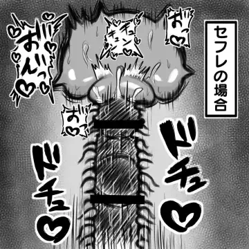 [Dragon Hamasaki] Hitozuma Sokuochi 2 Koma + α Fhentai - Page 16