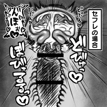 [Dragon Hamasaki] Hitozuma Sokuochi 2 Koma + α Fhentai - Page 18