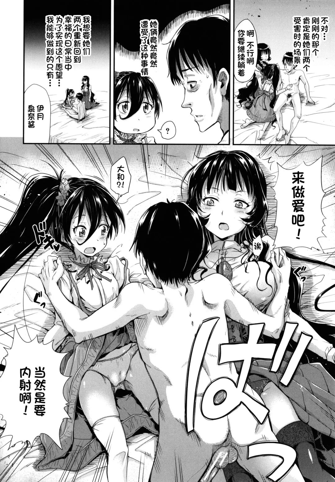 [Takashiro Go-ya] Kono yashikide wa Kouhen Fhentai - Page 10