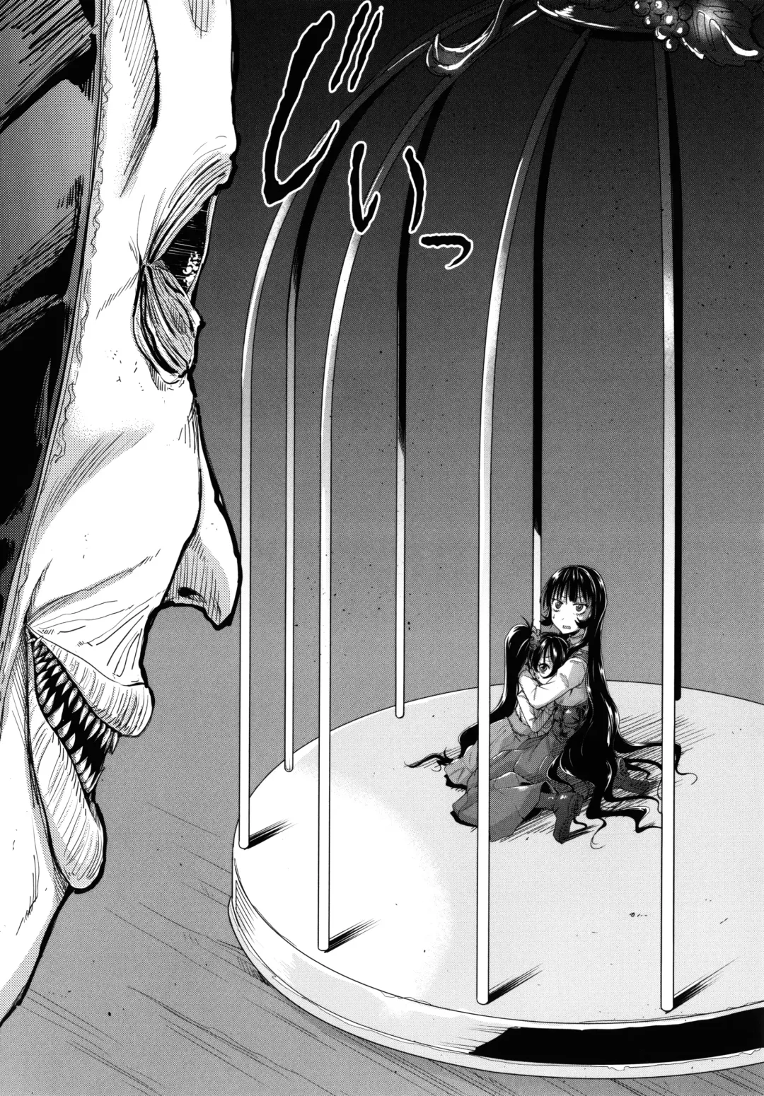 [Takashiro Go-ya] Kono yashikide wa Kouhen Fhentai - Page 6