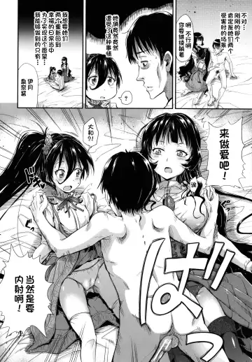 [Takashiro Go-ya] Kono yashikide wa Kouhen Fhentai - Page 10