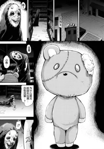 [Takashiro Go-ya] Kono yashikide wa Kouhen Fhentai - Page 47