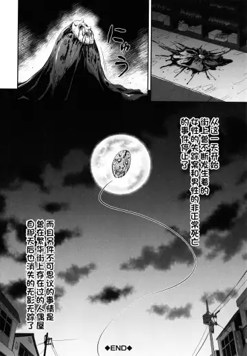 [Takashiro Go-ya] Kono yashikide wa Kouhen Fhentai - Page 56