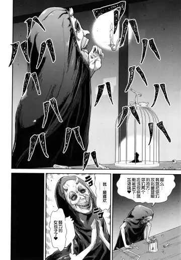 [Takashiro Go-ya] Kono yashikide wa Kouhen Fhentai - Page 8