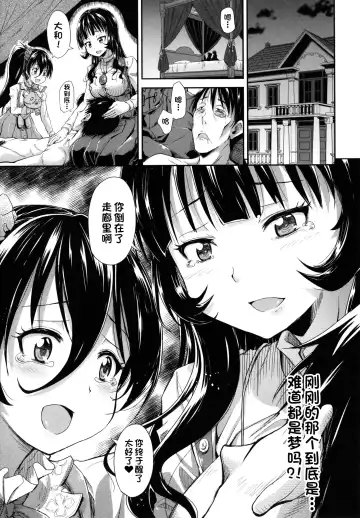 [Takashiro Go-ya] Kono yashikide wa Kouhen Fhentai - Page 9