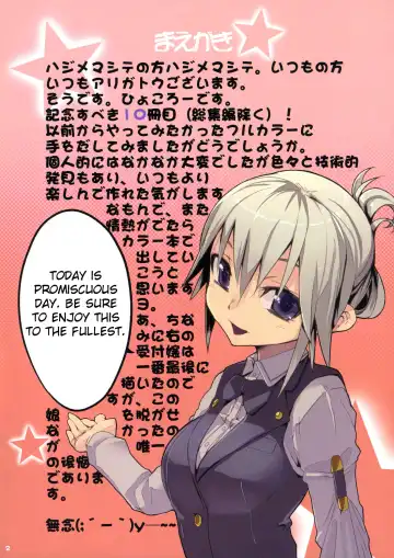 [Hyocorou] Dream color Fhentai - Page 2