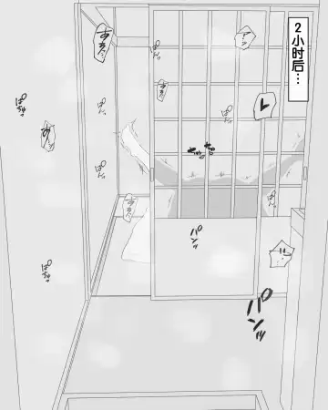 Boshi Dain Nichijou ~Boku no Onna ni Natta Haha~ | 母子堕淫日常 ～妈妈成了我的女人～ Fhentai - Page 39