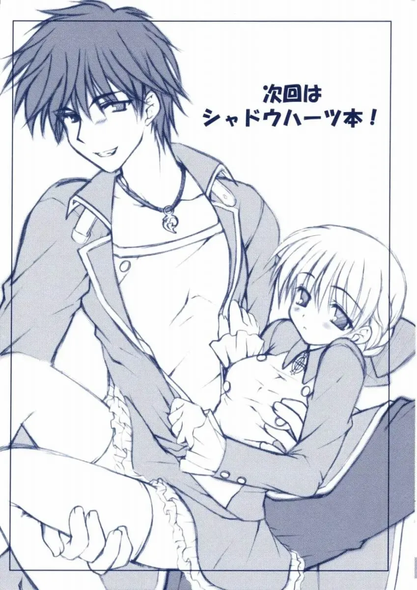 [Araiguma] DREAMER 2 Fhentai - Page 13