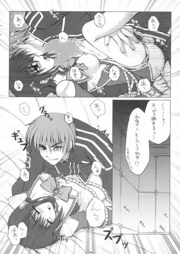 [Araiguma] DREAMER 2 Fhentai - Page 8