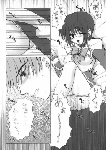 [Araiguma] DREAMER 2 Fhentai - Page 9