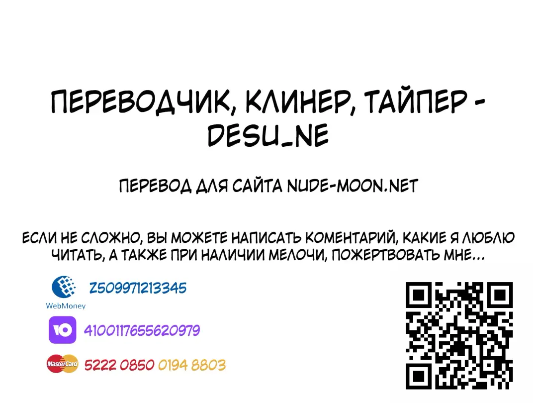 [Ice] Kunoichi Style Max Speed Fhentai - Page 21