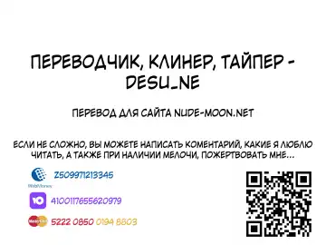 [Ice] Kunoichi Style Max Speed Fhentai - Page 21