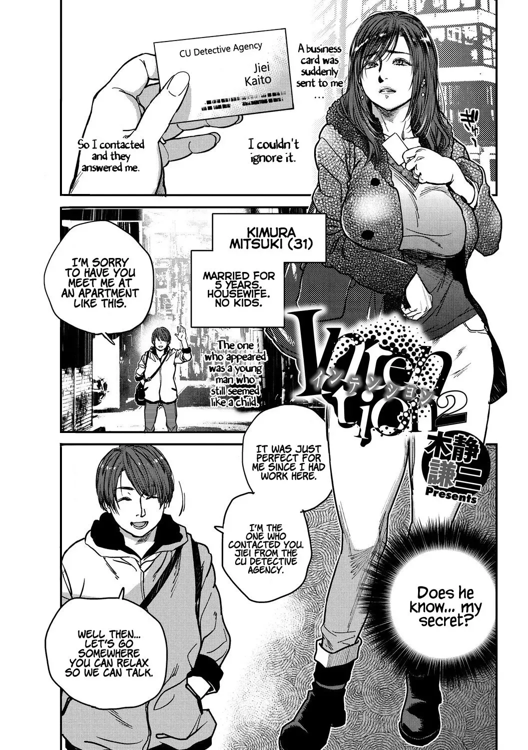 [Kishizuka Kenji] Intention 2 Fhentai - Page 1