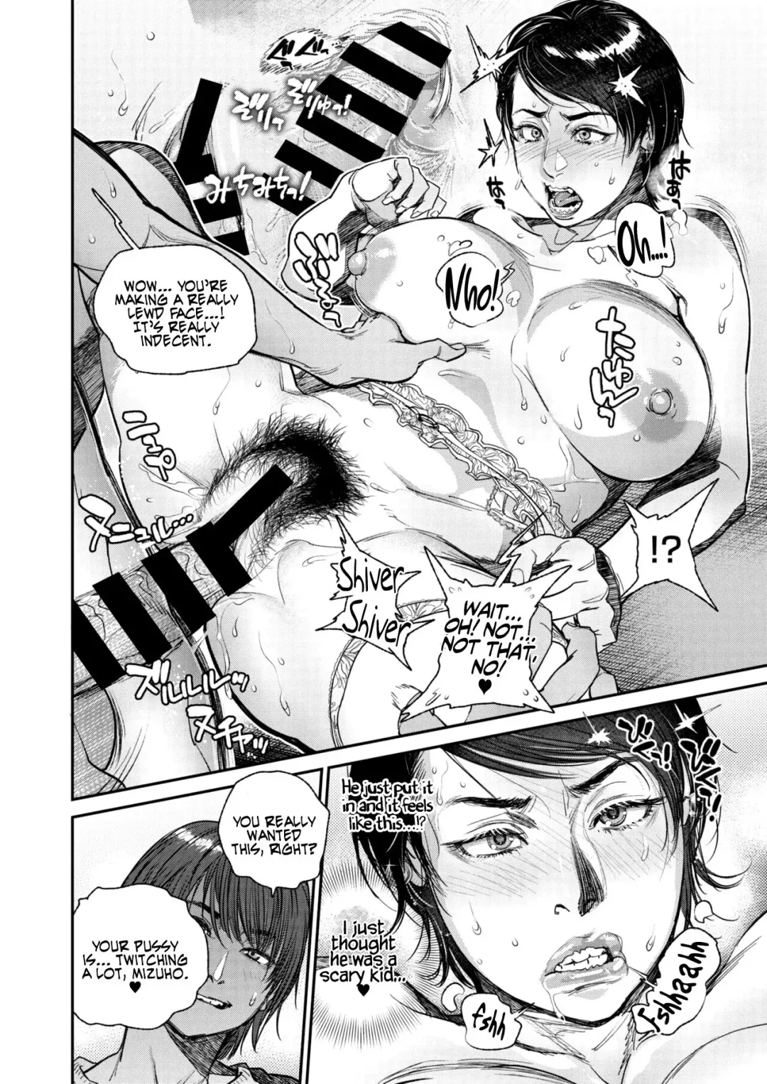 [Kishizuka Kenji] Intention 8 Fhentai - Page 12