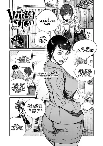 Read [Kishizuka Kenji] Intention 8 - Fhentai