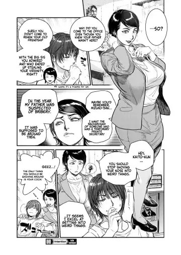 [Kishizuka Kenji] Intention 8 Fhentai - Page 18